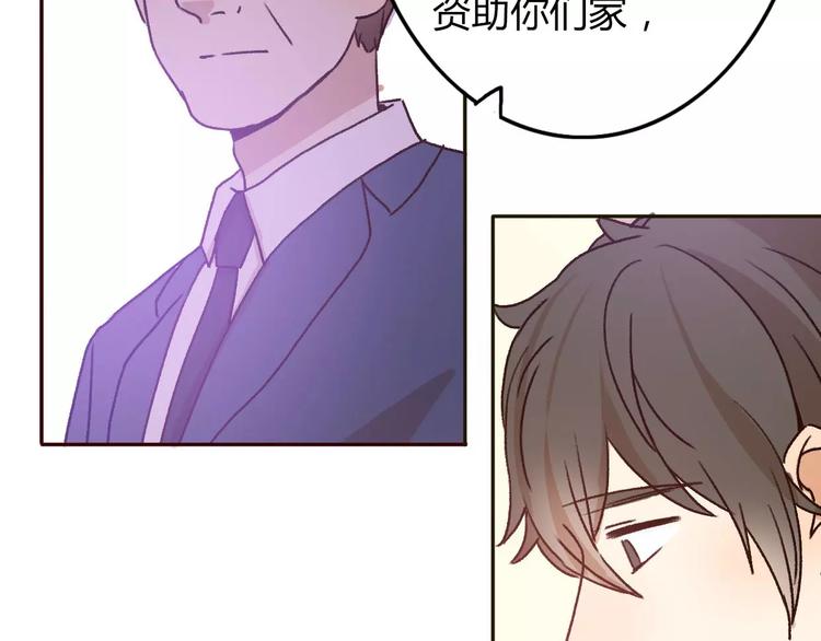 第73话  一切都会更好的81