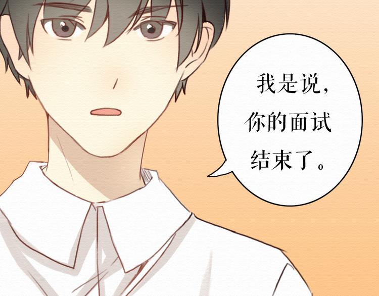 第4话 你的无能与我无关5