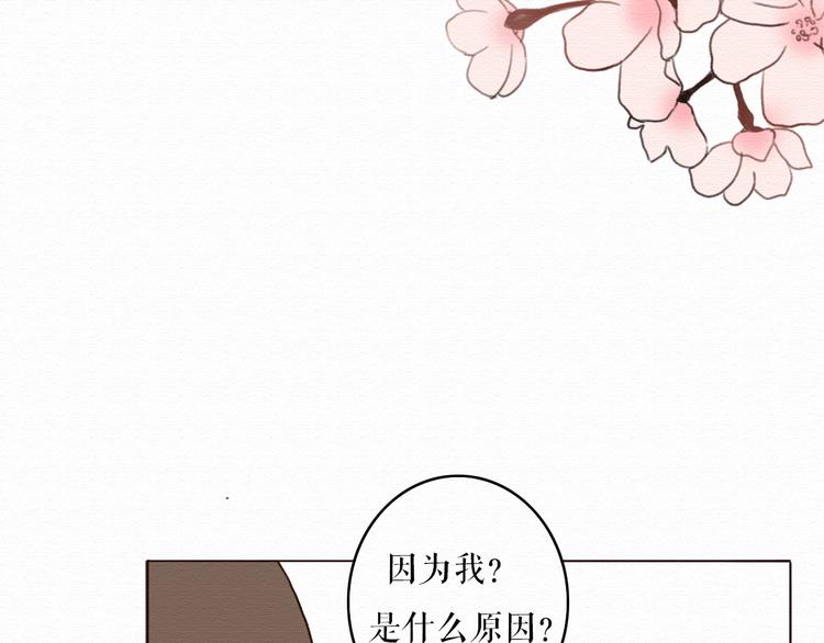 第4话 你的无能与我无关20