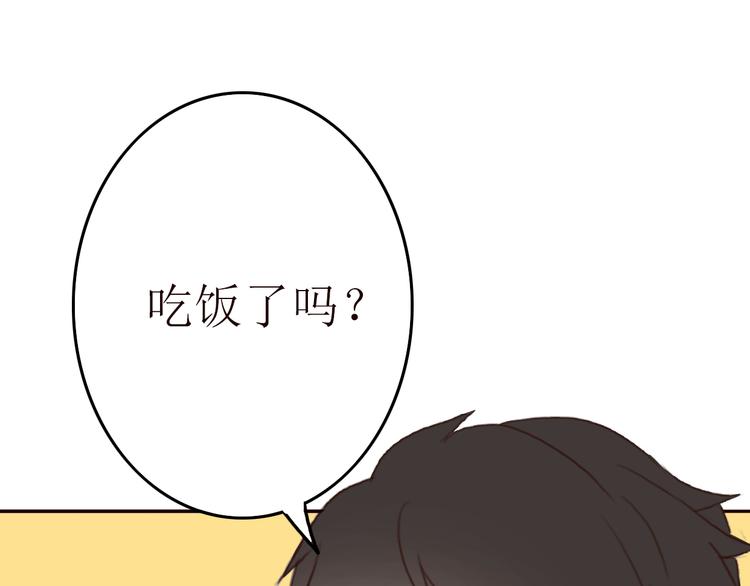 第21话 高冷总裁变暖男72