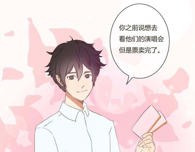 第29话 喜欢的人恰巧也喜欢你65