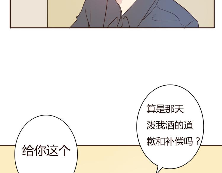 第46话 原来你这么可爱49