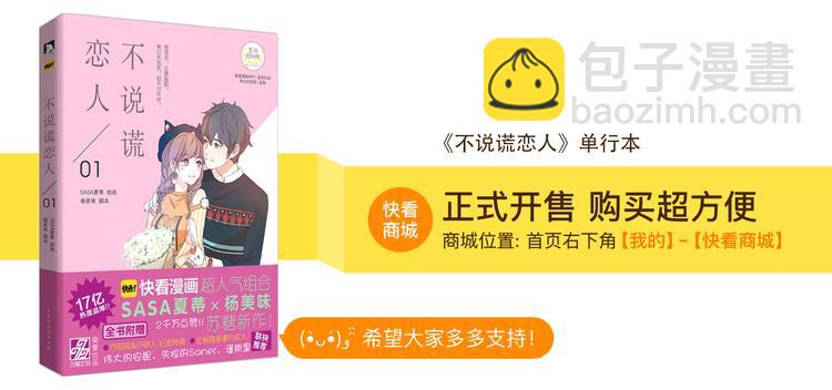 第1、2话 女主当街被甩？113
