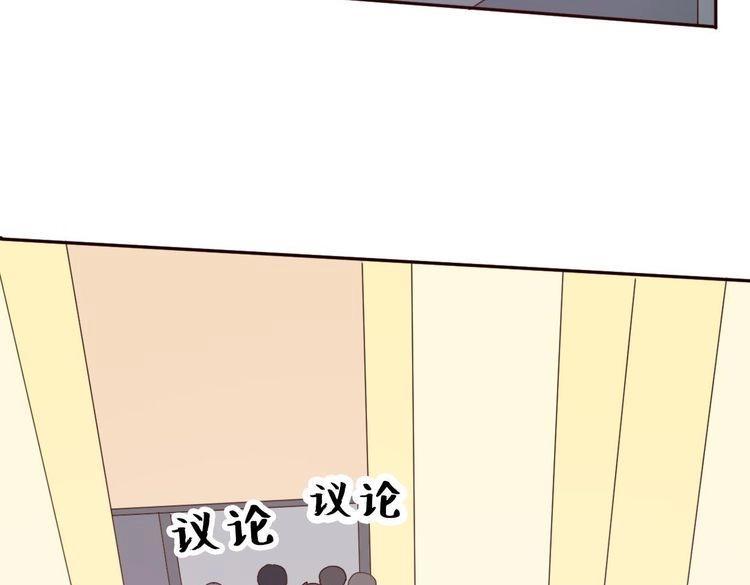 第42话 你也尝尝被泼脏水的滋味40