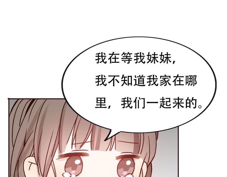 第66话  动物园黑历史58