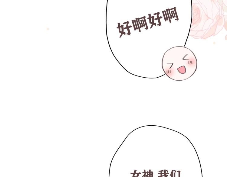 影视联动番外02 涂身体乳12