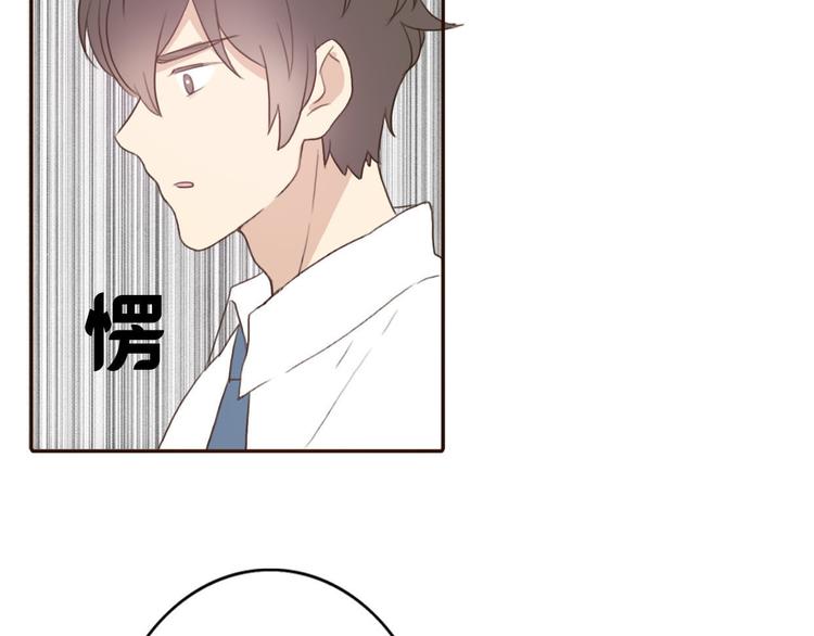 第39话 给我一个提神吻32