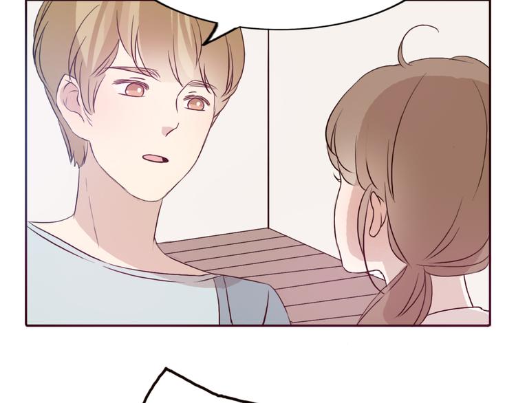 第49话 表妹竟然来方总家？！10