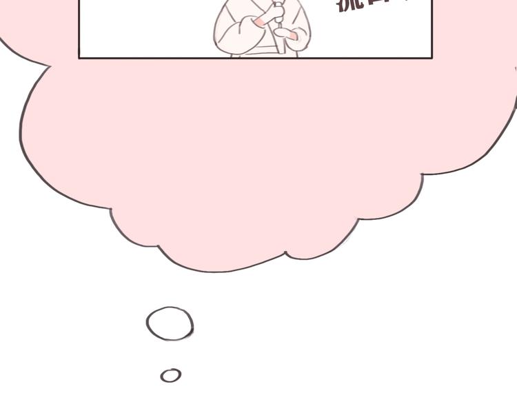 影视联动番外02 涂身体乳17