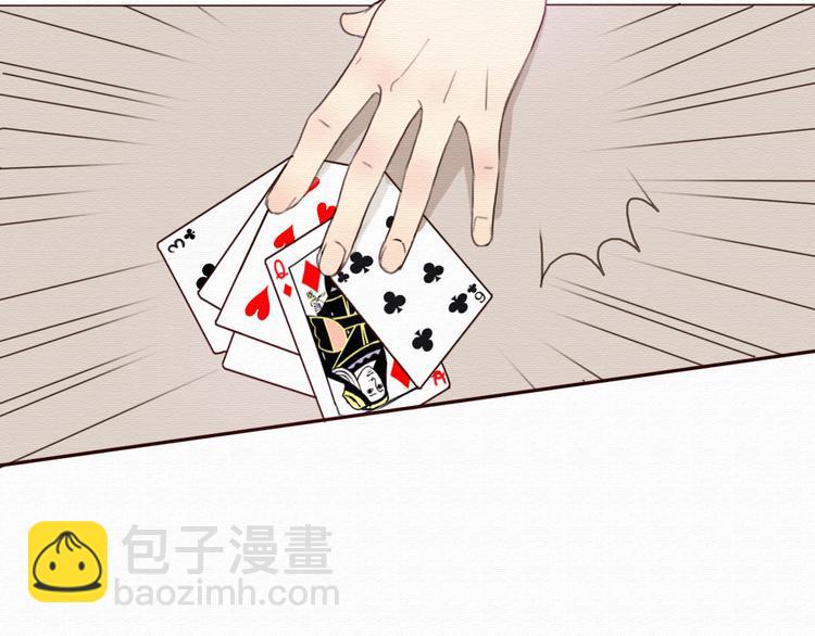 第31话 只想玩的你倾家荡产10