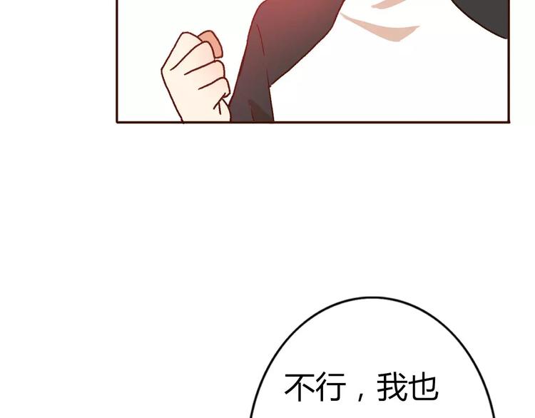第73话  一切都会更好的28