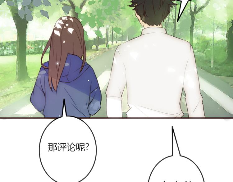 第19话 陪伴即告白124