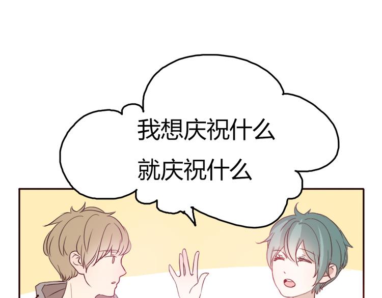 第51话 又是一盆狗粮6