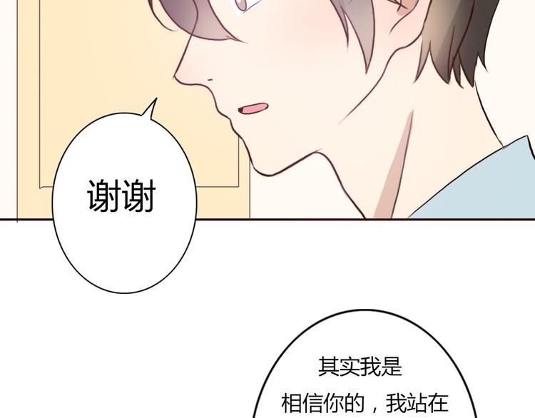 第50话 愿你因我相信这世界的美好32
