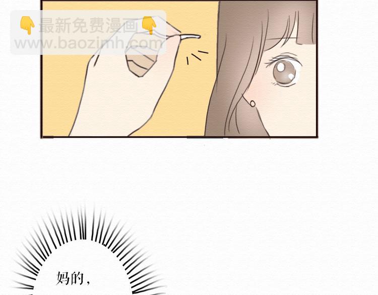 第8话 去死吧，前男友60