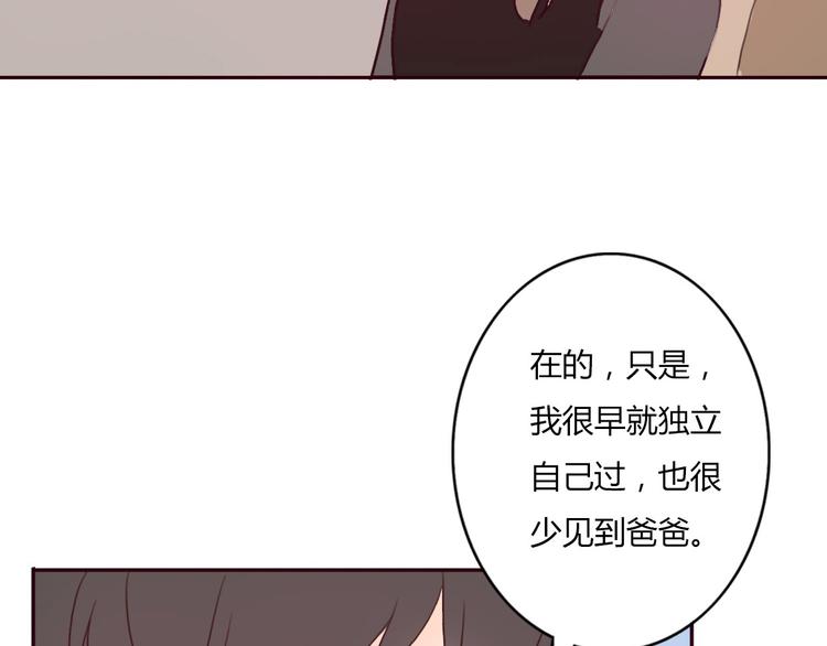 第36话 复杂的四角关系？！62