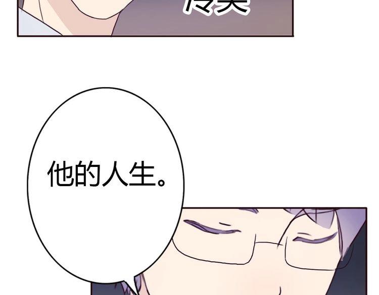第43话 因为喜欢，所以相信41