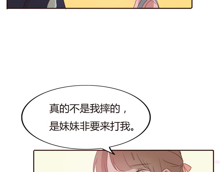 第32话 没有人比我更相信你28