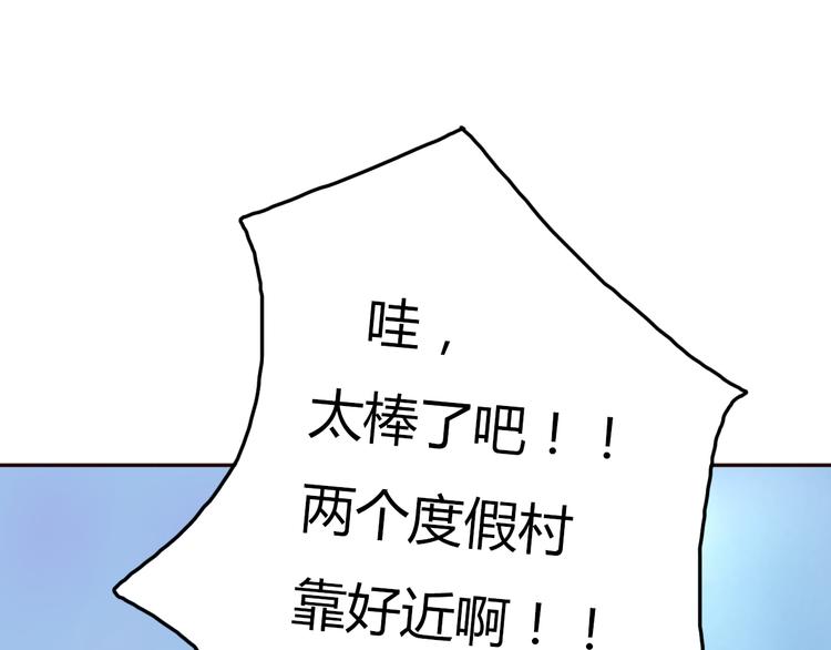 第26话 我会一直听你的话40