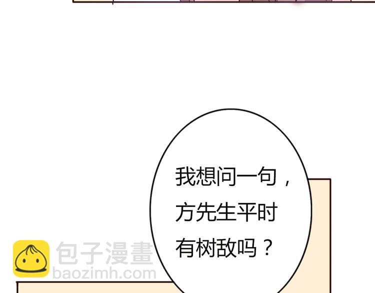 第56话 爱你是最坚定不移的决定29