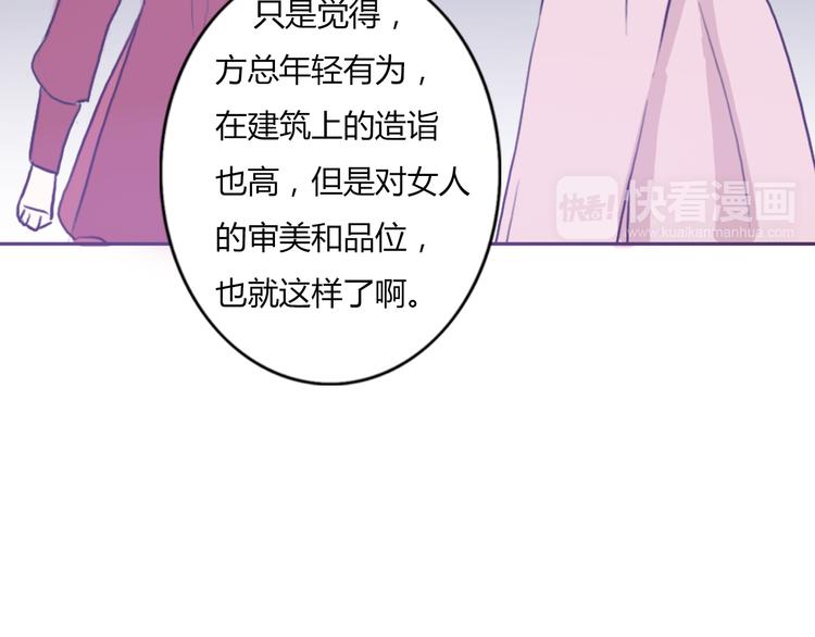第50话 愿你因我相信这世界的美好44