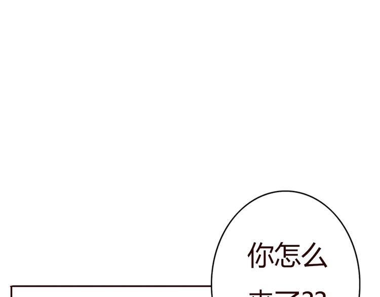 第50话 愿你因我相信这世界的美好3