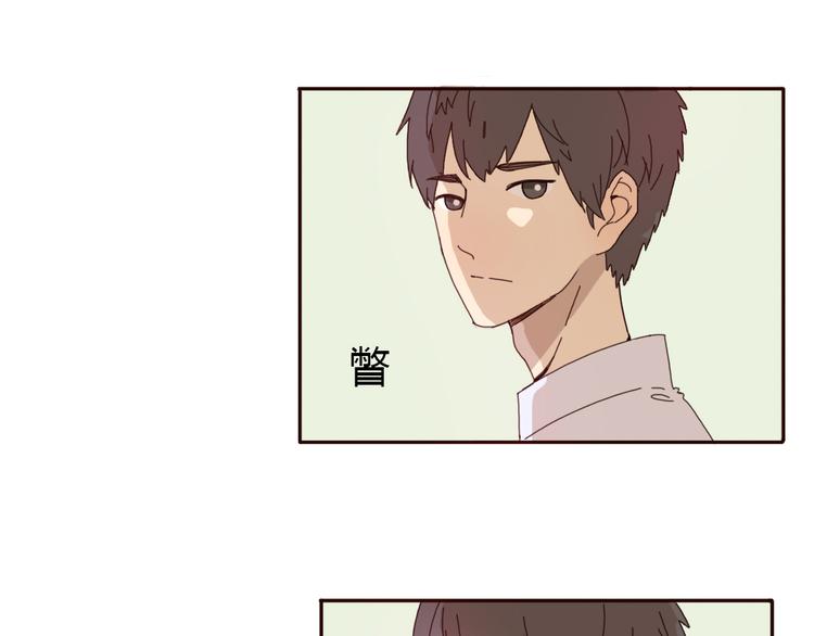 第33话 只要和你有关我都关心7