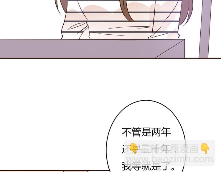 第56话 爱你是最坚定不移的决定26