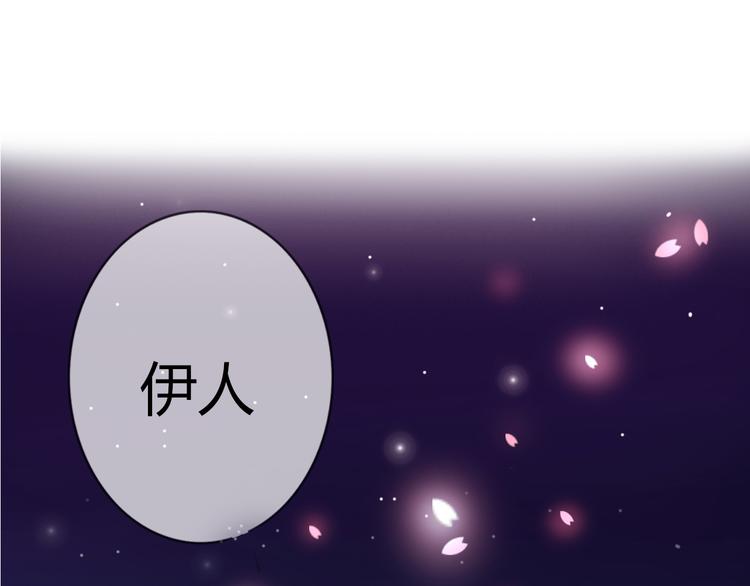 第32话 没有人比我更相信你74