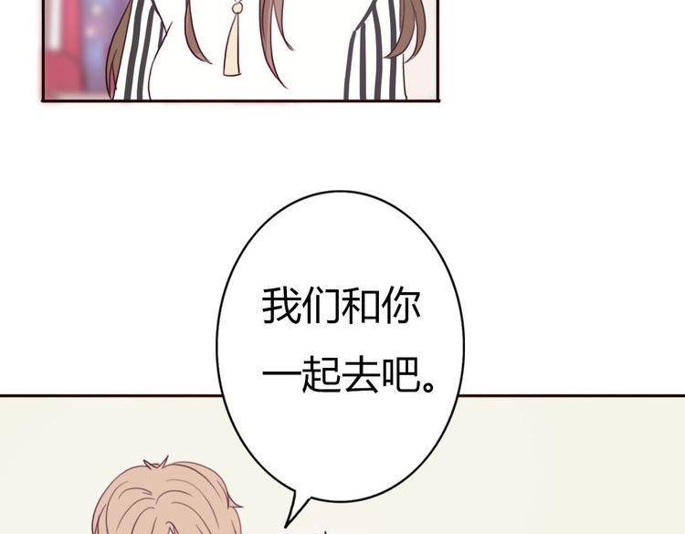 第43话 因为喜欢，所以相信90