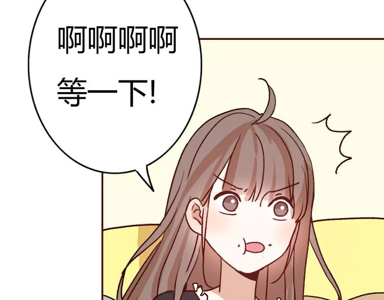 第73话  一切都会更好的37