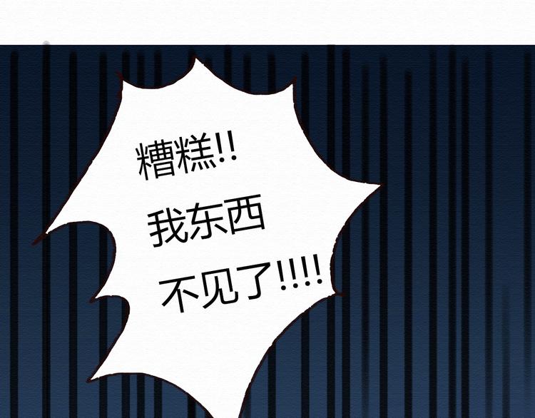 第14话 生米有望成熟饭！5