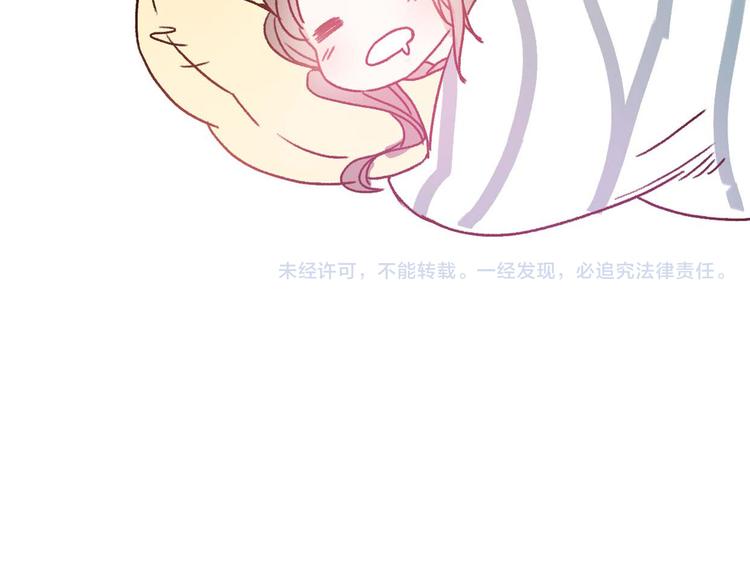 第67话  甜蜜kiss83