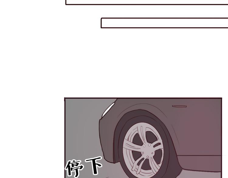 第36话 复杂的四角关系？！68