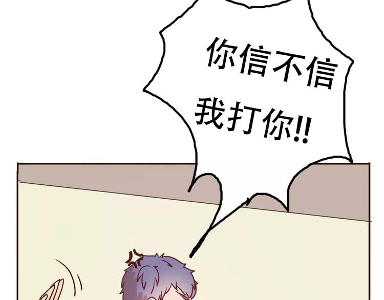 第68话  路见不平46