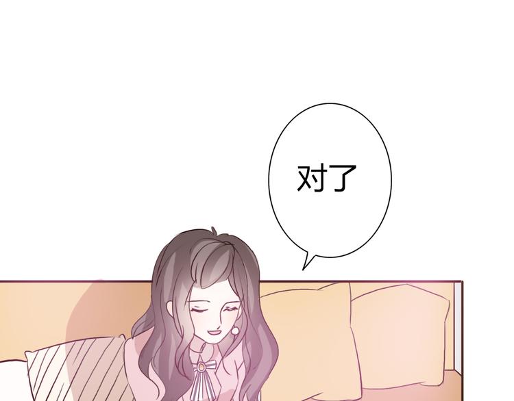 第50话 愿你因我相信这世界的美好29