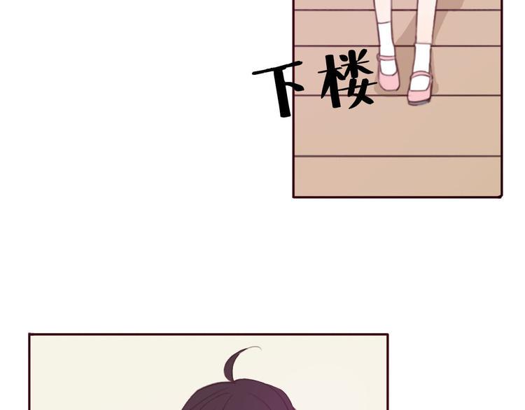 第35话 你可能真的要当我女朋友了38