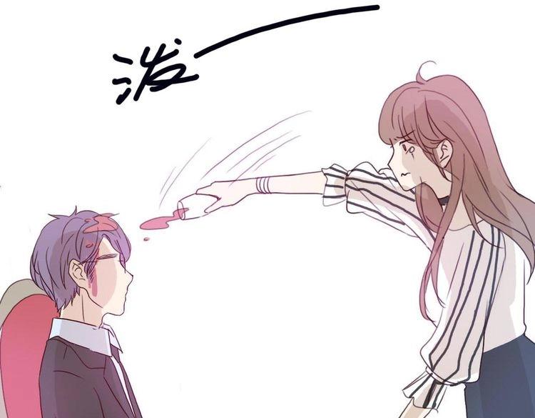 第42话 你也尝尝被泼脏水的滋味138