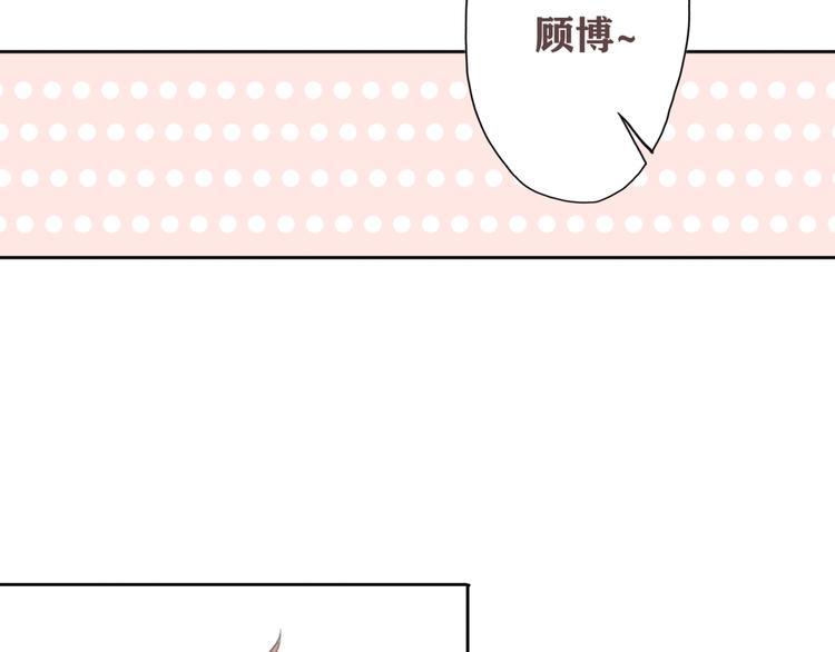 影视联动番外02 涂身体乳3