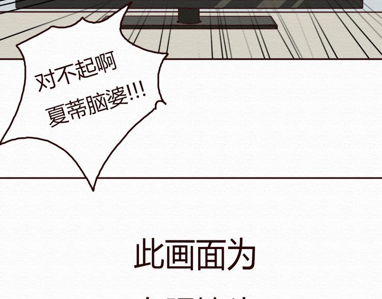 第16话 霸道总裁秀身材！20