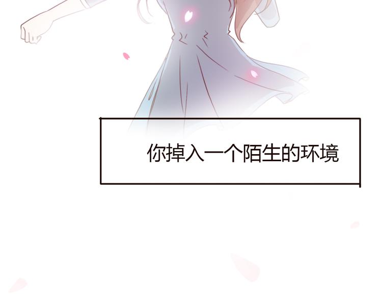 第32话 没有人比我更相信你41