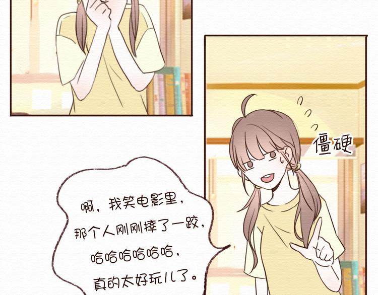 第15话 我讨厌谎言，但不讨厌你20