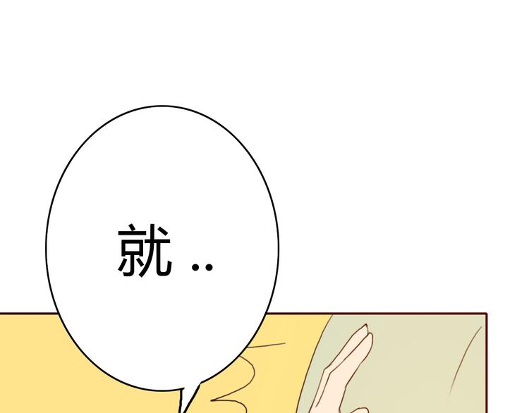 第28话 开心一点忘记难受的事74
