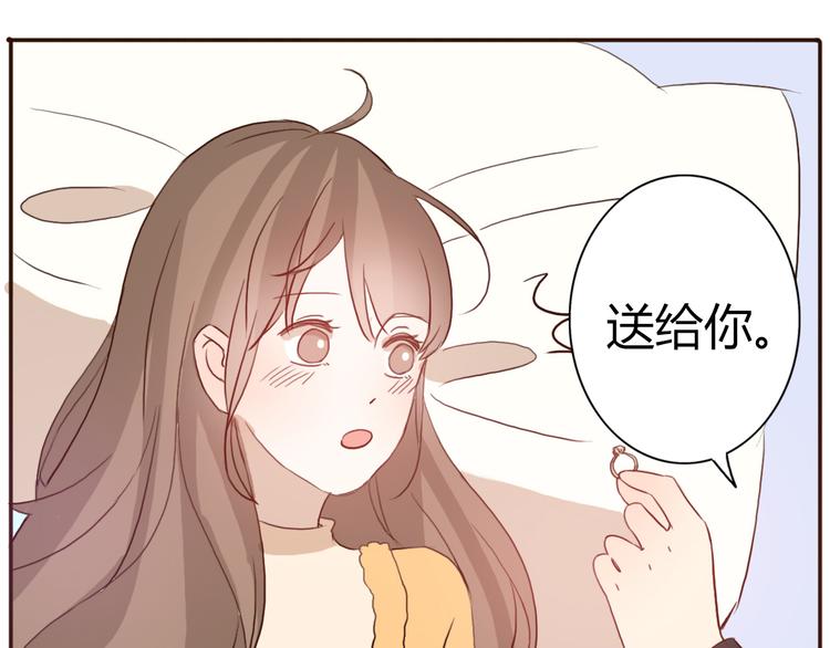 第53话 不要拒绝我20