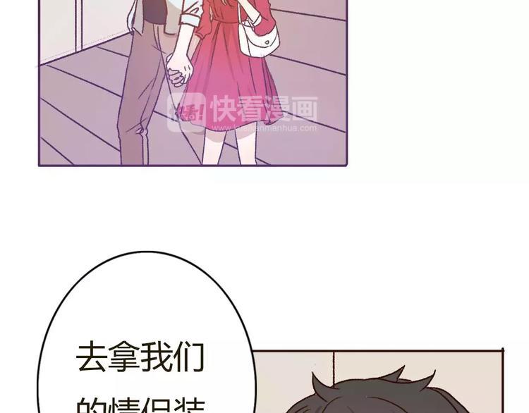 第69话  情人节礼物45