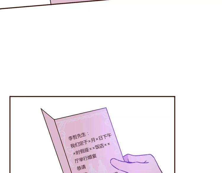 第73话  一切都会更好的1