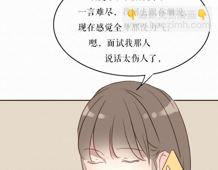 第4话 你的无能与我无关61