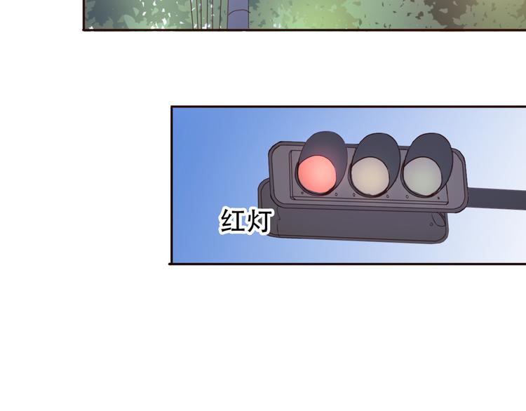 第64话  万万没想到的第一次！1