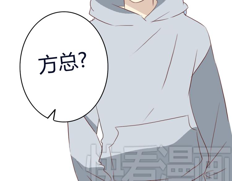 第20话 总裁和总裁的夺爱大战！86