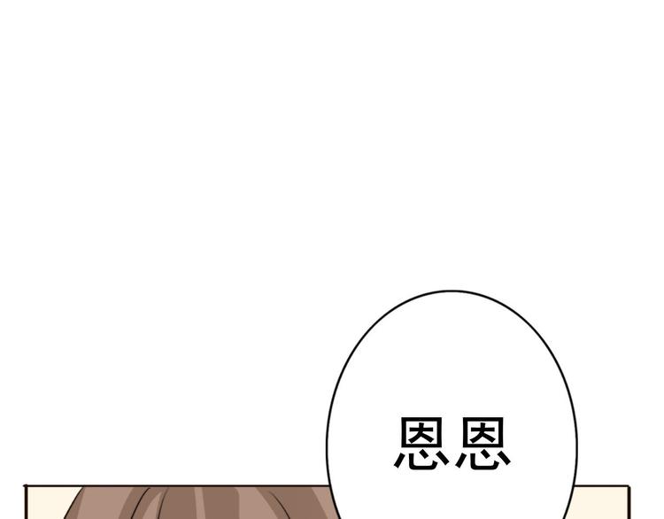 第58话 回归？5
